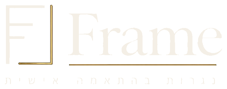 פריים נגרות בהתאמה אישית