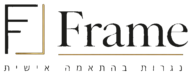 פריים נגרות בהתאמה אישית